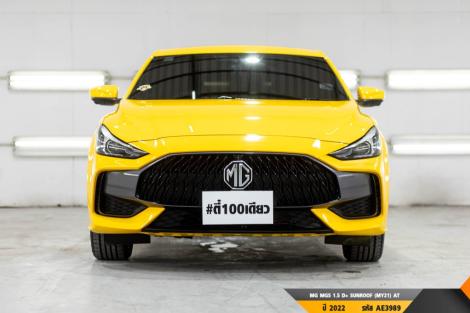 MG MG5  AT ปี 2022#1