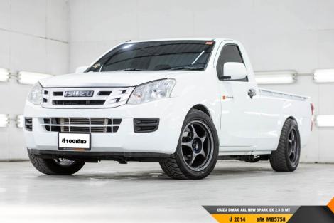 ISUZU DMAX ALL NEW SPARK EX 2.5 S  MT ปี 2014 ราคา 249,000.- (#BM2024111211)