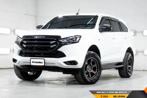 ISUZU MU-X 1.9 ACTIVE 2WD (MY22)  AT ปี 2023 ราคา 899,000.- (#BM2024112004)